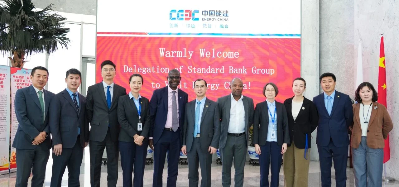 Qiao Xubin Meets with Dele Kuti, Global Head of Energy and Infrastructure of Standard Bank Group