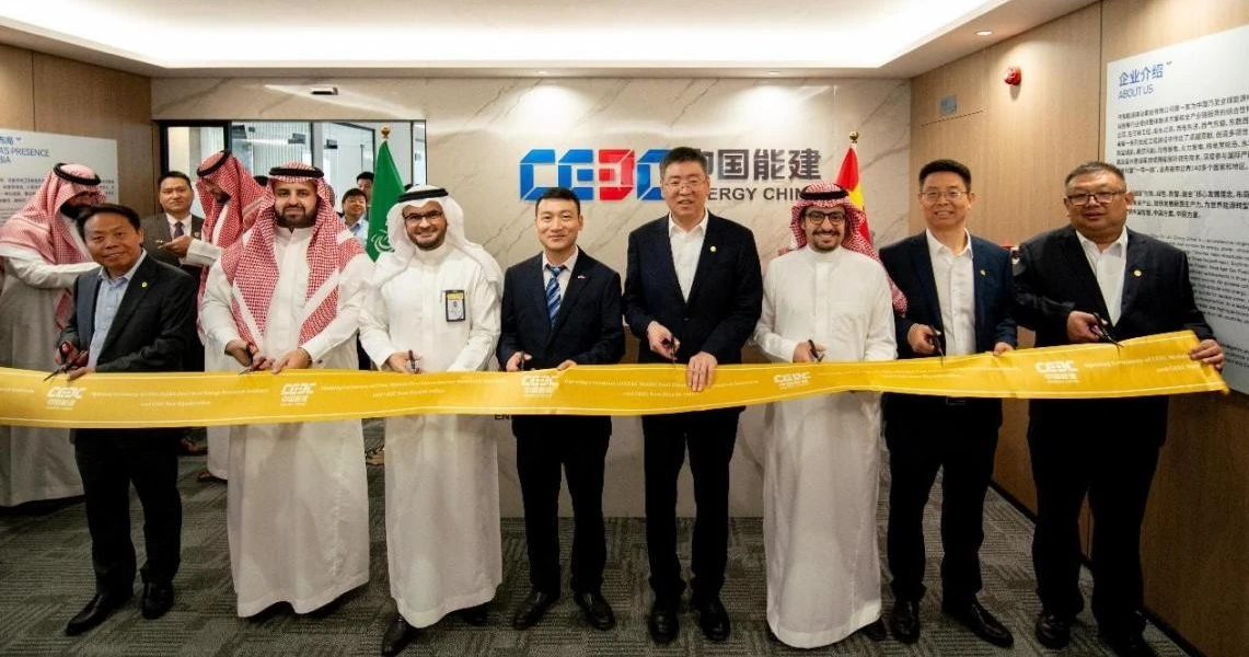 CEEC Establishes Clean Energy Research Institute in Saudi Arabia
