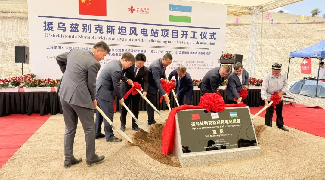 China-Aided Wind Power Project Breaks Ground in Uzbekistan