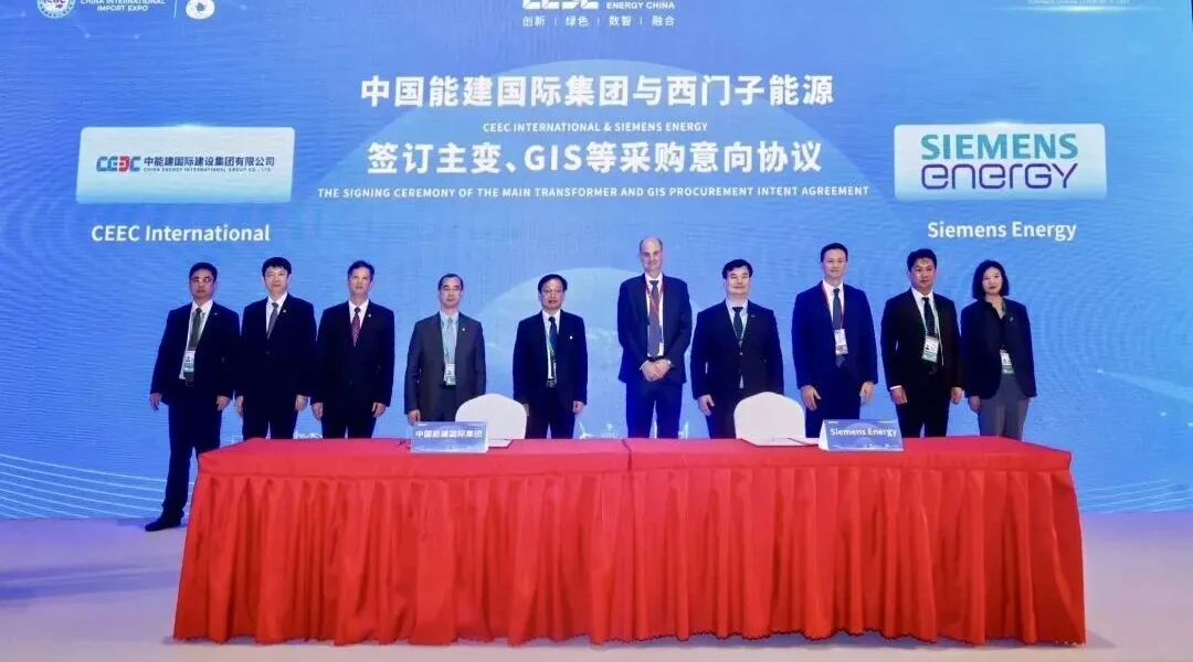 CEEC Signs Contracts Worth USD 1.828 Billion at 8th CIIE