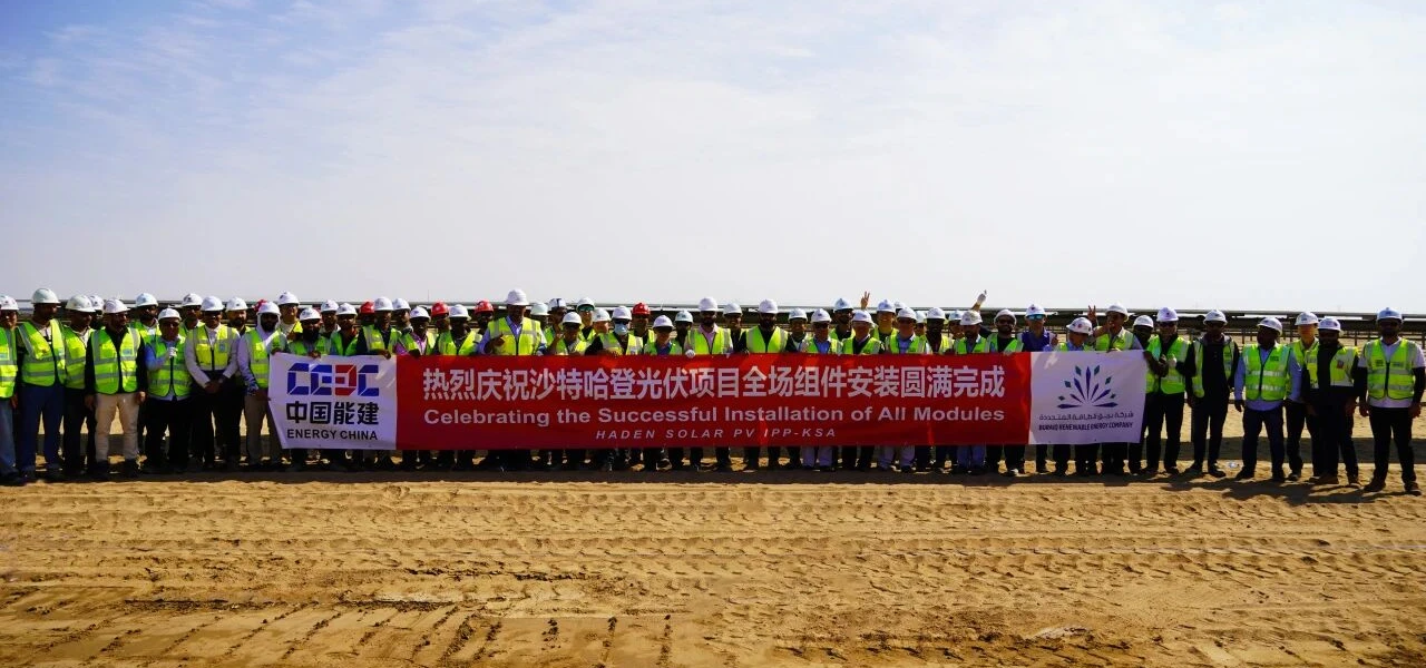 All Modules of Haden PV Project in Saudi Arabia Installed