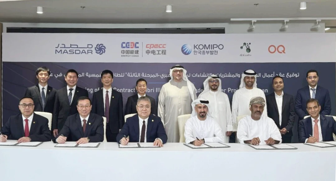 CEEC Consortium Wins Contract for PV Plus Energy Storage Project in Oman