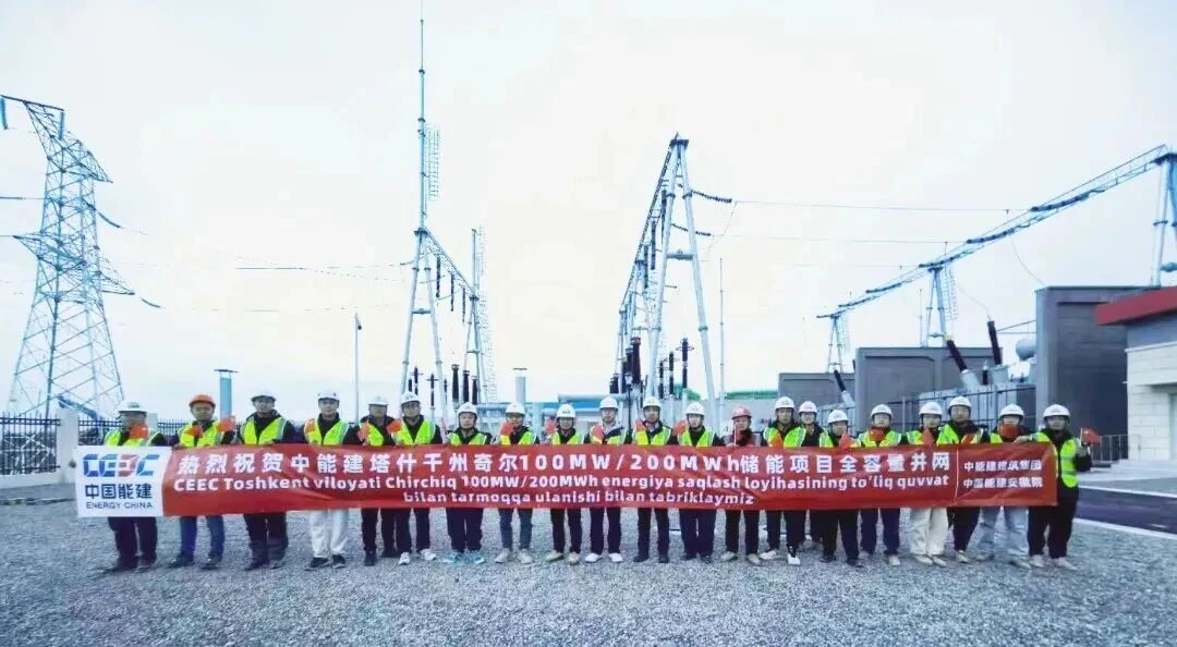 Tashkent Chirchiq Energy Storage Project in Uzbekistan Achieves Full-capacity Grid Connection