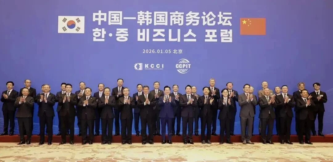 Ni Zhen Attends China-South Korea Business Forum