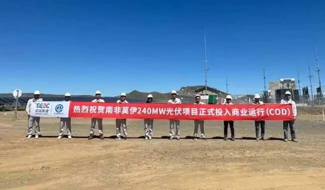 South Africa’s Mooi 240 MW Solar PV Plant Becomes Operational