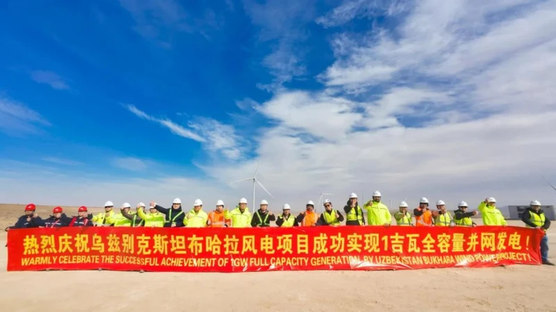 Central Asia’s Largest Wind Power Project “1 GW Bukhara Wind Power Project in Uzbekistan” Achieves Grid Connection and Full Capacity Generation