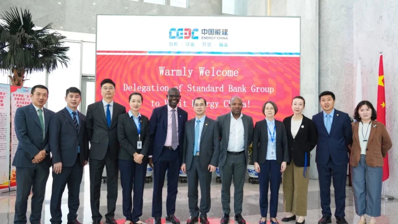 Qiao Xubin Meets with Dele Kuti, Global Head of Energy and Infrastructure of Standard Bank Group