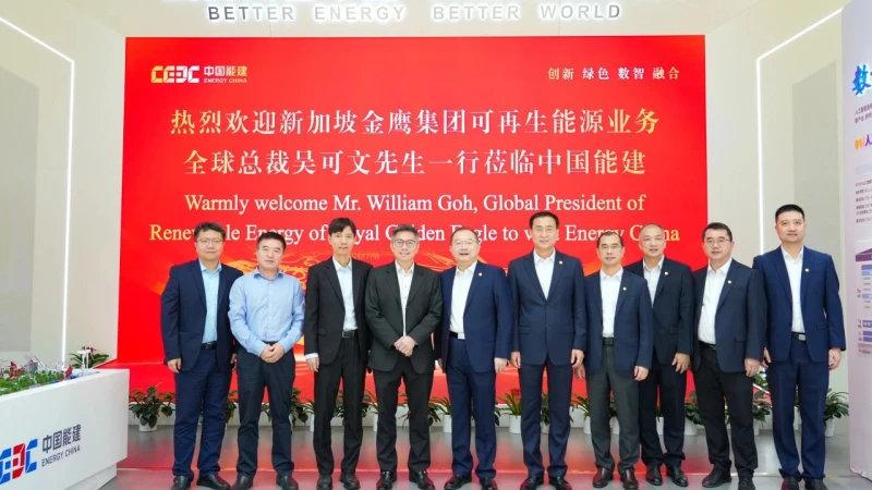 Xu Lu Meets with William Goh, Global President of Renewable Energy at Singapore’s Royal Golden Eagle Group