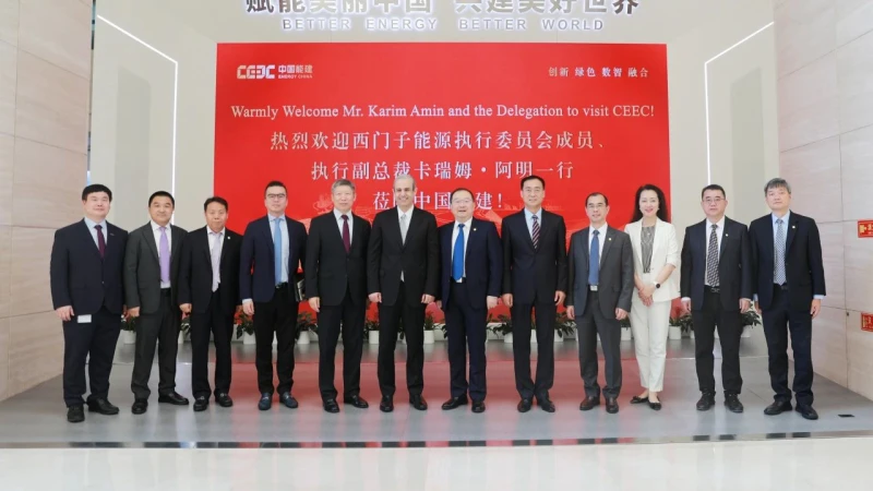 Xu Lu Meets with Karim Amin, Member of the Executive Board and Executive Vice President of Siemens Energy