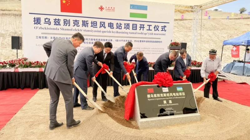 China-Aided Wind Power Project Breaks Ground in Uzbekistan