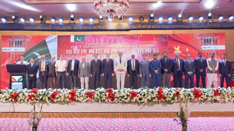 Suki Kinari Hydropower Station in Pakistan Celebrates First Anniversary of Commercial Operation