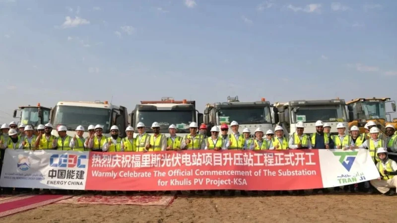 Furais 2 GW Photovoltaic Project Breaks Ground in Saudi Arabia