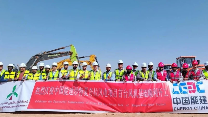 Construction Begins on the First Turbine Foundation of Saudi Arabia’s Shakira 1 GW Wind Power Project