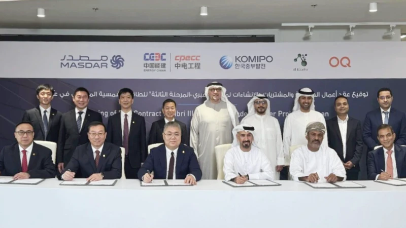 CEEC Consortium Wins Contract for PV Plus Energy Storage Project in Oman