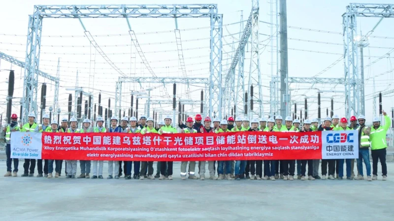 Central Asia's Largest Electrochemical Energy Storage Project Achieves Reverse Feeding on First Attempt