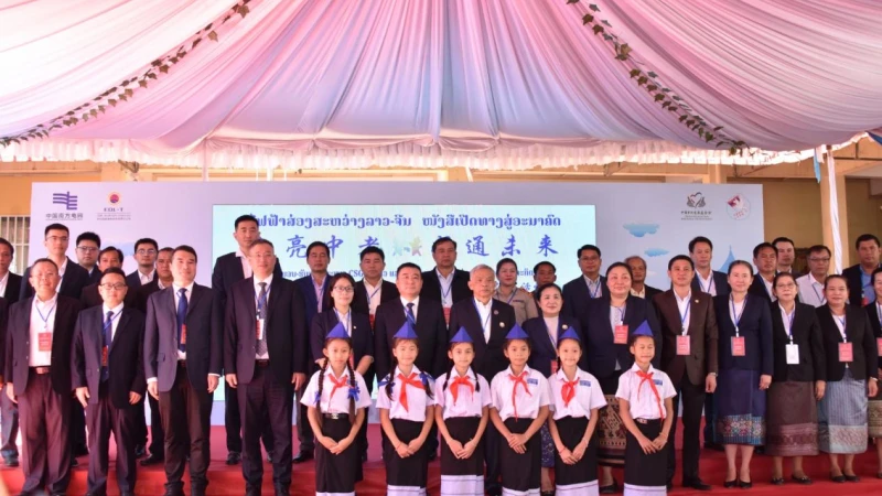 Energy China International Empowers Public-welfare Education Initiatives in Laos