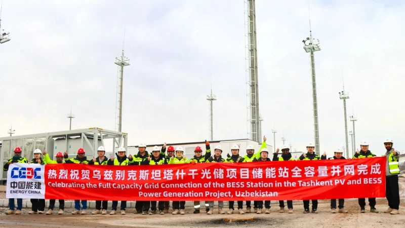 Le plus grand projet de stockage d'énergie électrochimique d'Asie centrale est pleinement raccordé au réseau