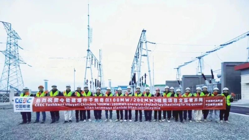 Tashkent Chirchiq Energy Storage Project in Uzbekistan Achieves Full-capacity Grid Connection