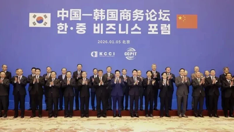 Ni Zhen Attends China-South Korea Business Forum
