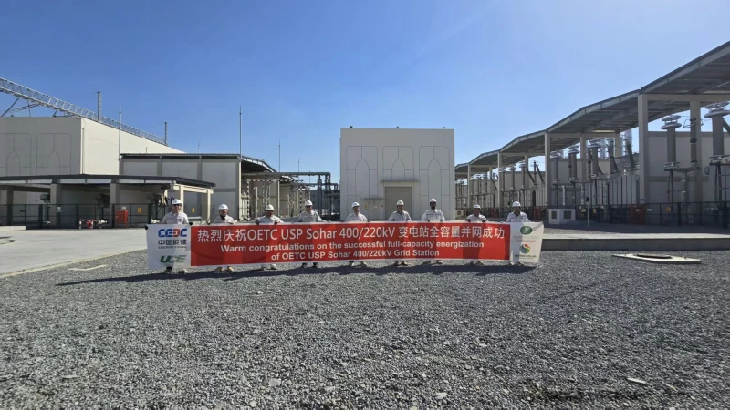 CEEC’s 400kV Main Substation EPC Project in Oman Fully Energized