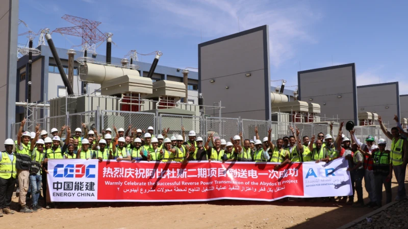 Reverse Power Transmission Successfully Completed for Africa’s Largest PV + Energy Storage Project Under Construction on First Attempt